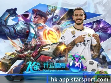 星空体育 APP